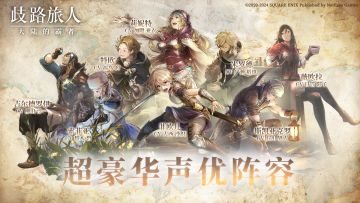 旅人手册 | CV篇