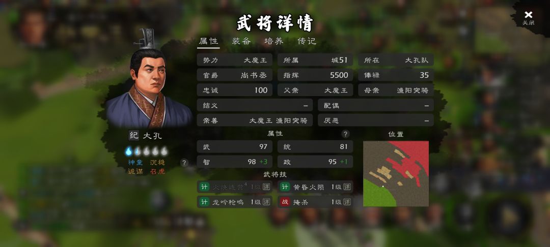 2. 穿越异世界之:掌三国称帝 破强兵归故土 6