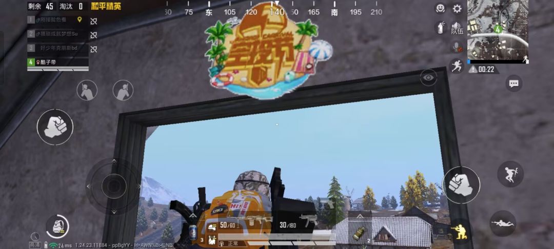 一个人挺好的 2