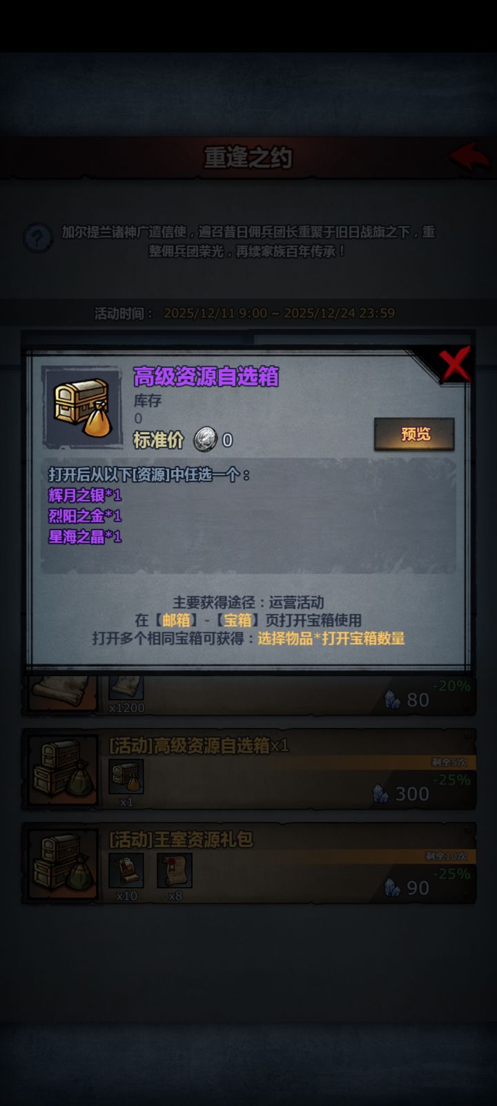 差点没注意到这边还藏着东西呢截图