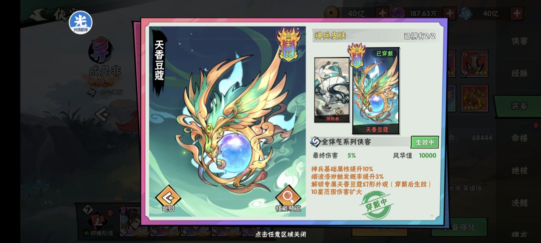 我准备弃坑了 1