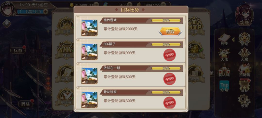 姬魔2000天,仓鼠之王 1