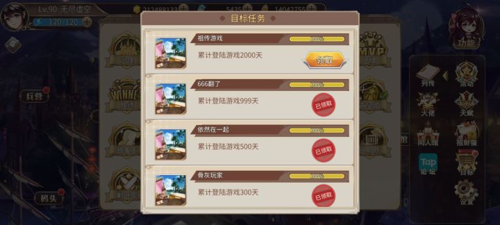 姬魔2000天,仓鼠之王截图