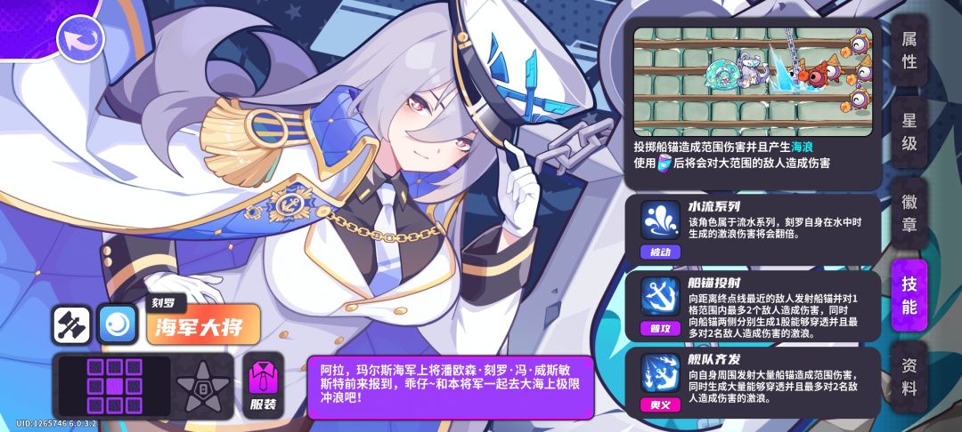 浴缸大作战双红卡抽取建议截图