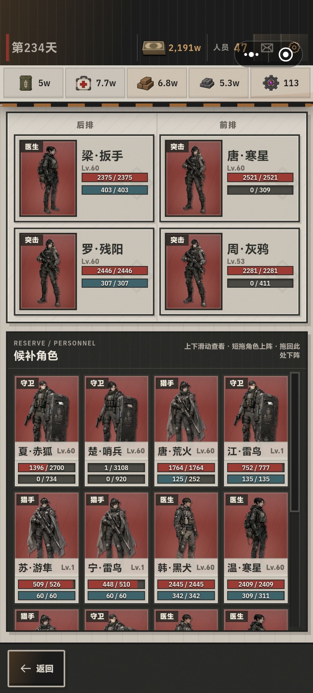 还行吧 2