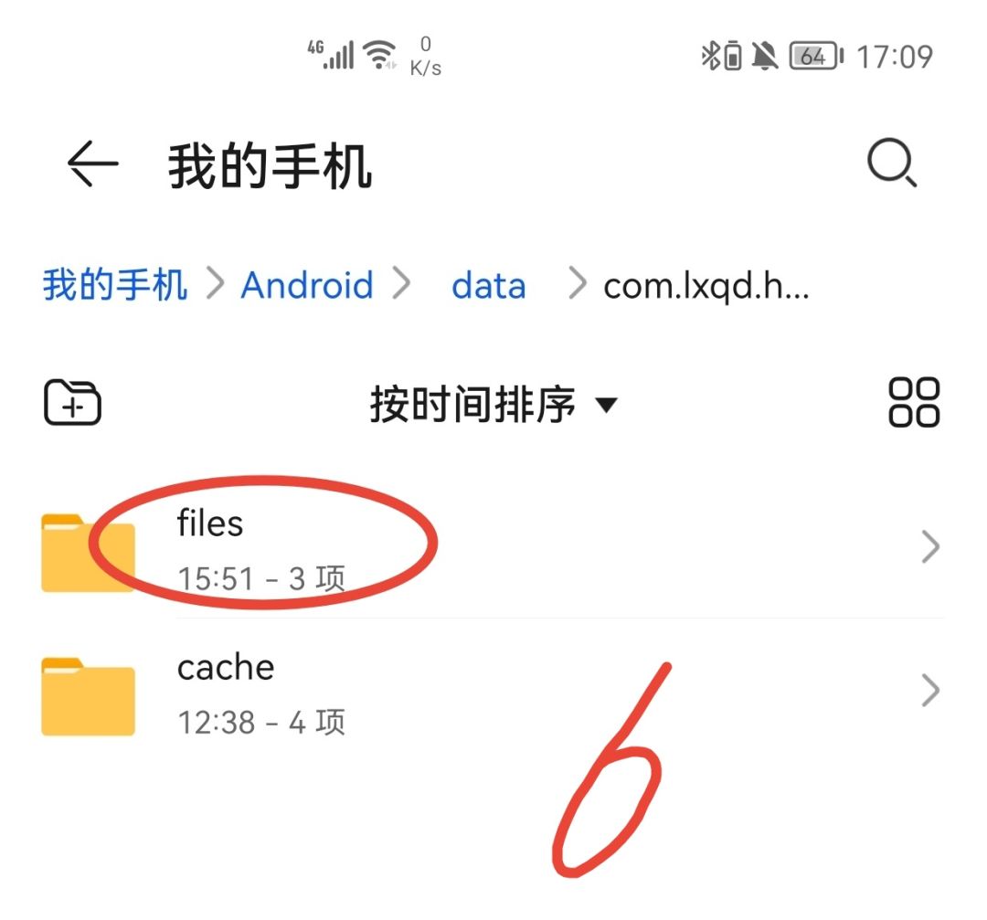 动态图片 6