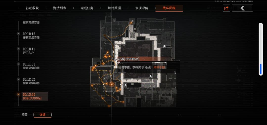 证明一下普台捡垃圾打法 2