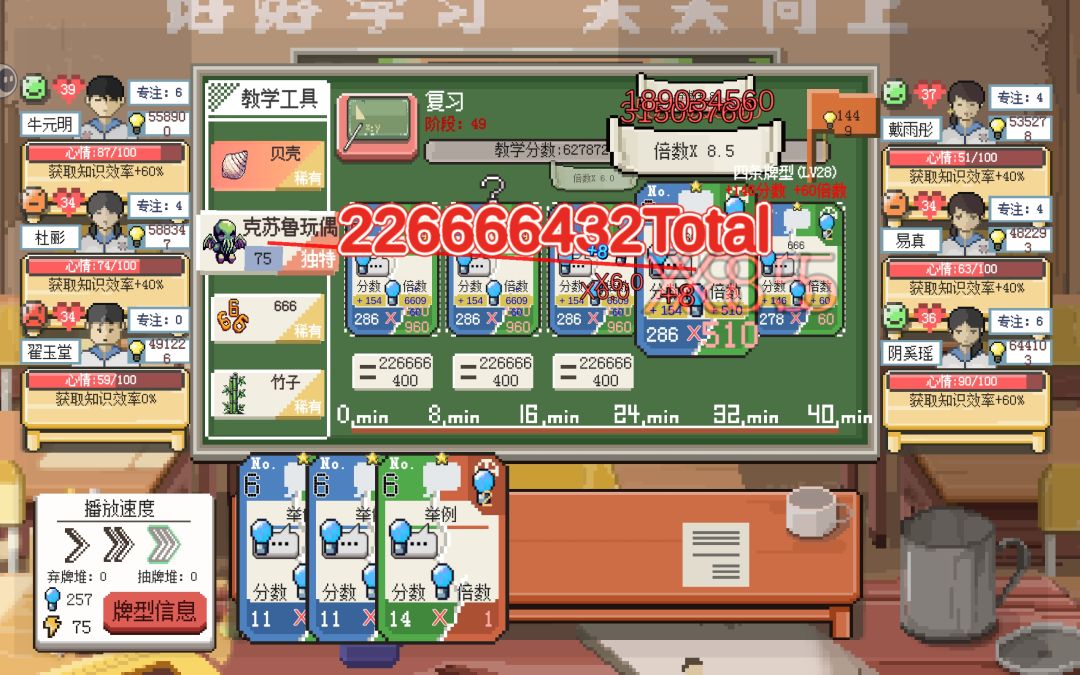 全满分! 1