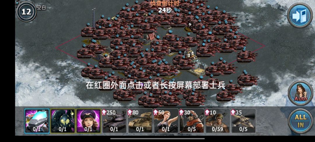 竞技场148名,2005993 1