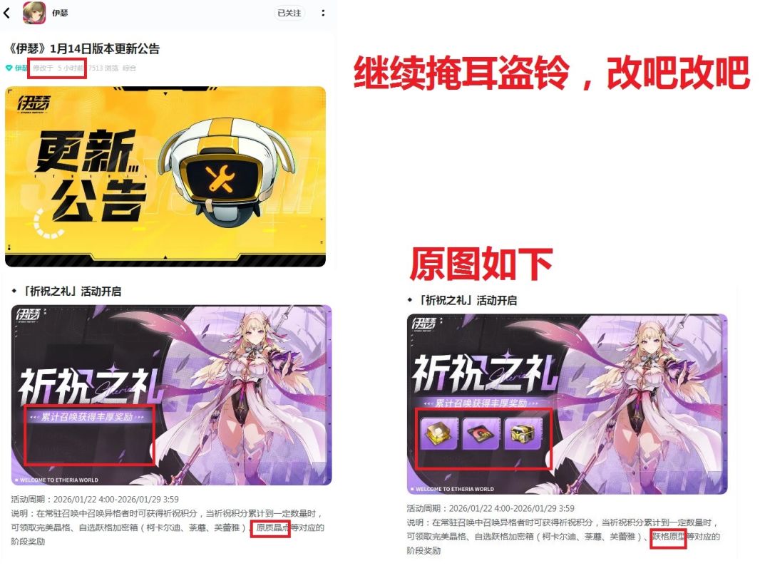 争议的第十三天,看看平衡又是闹麻了 2