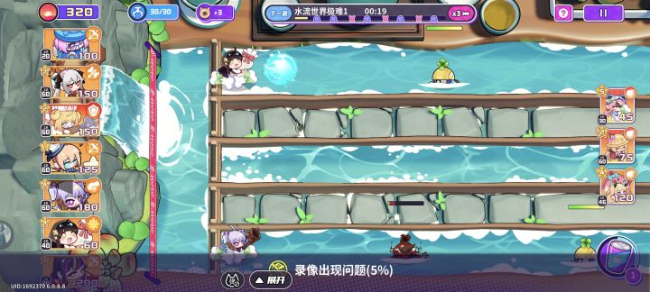 求助,为啥每次录像都会出现问题啊截图