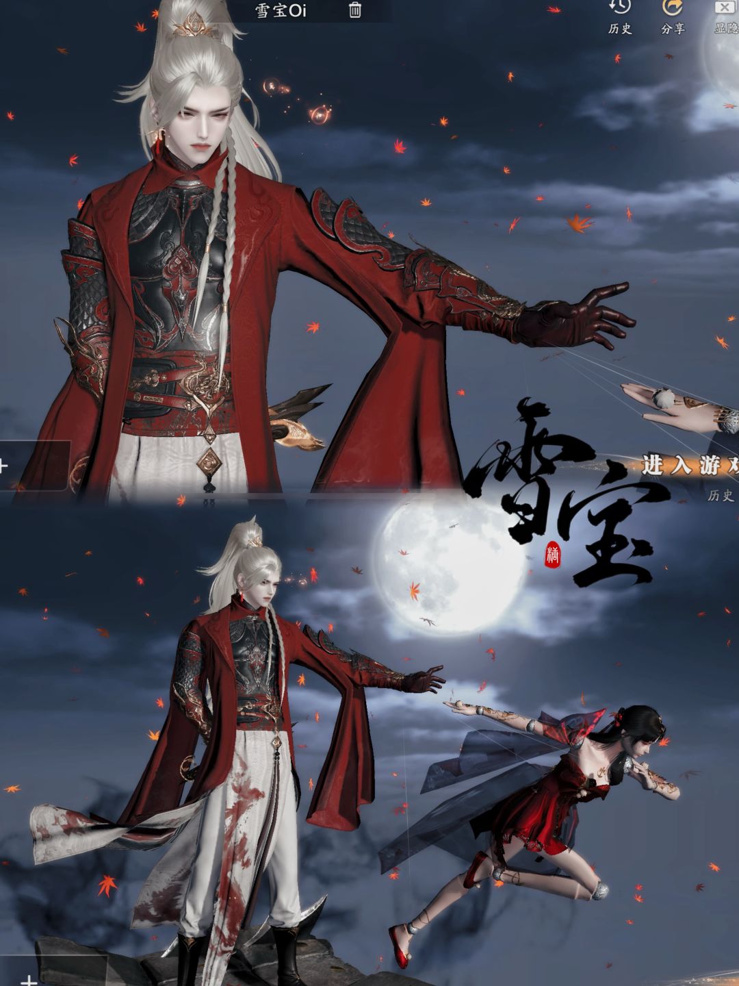 新年look🫡 2
