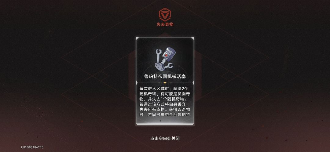 难题六、至暗时刻 4