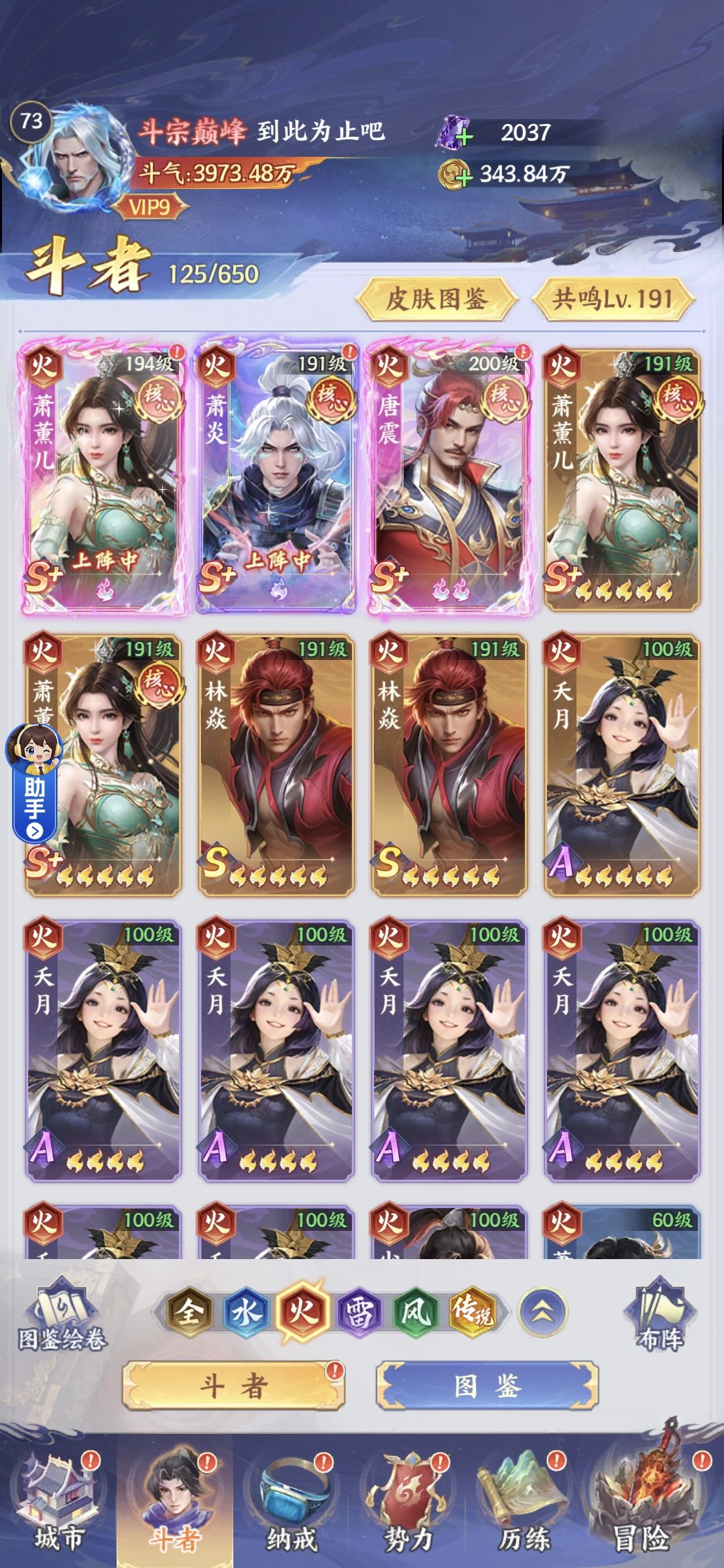 开服20天老登回归小号 2