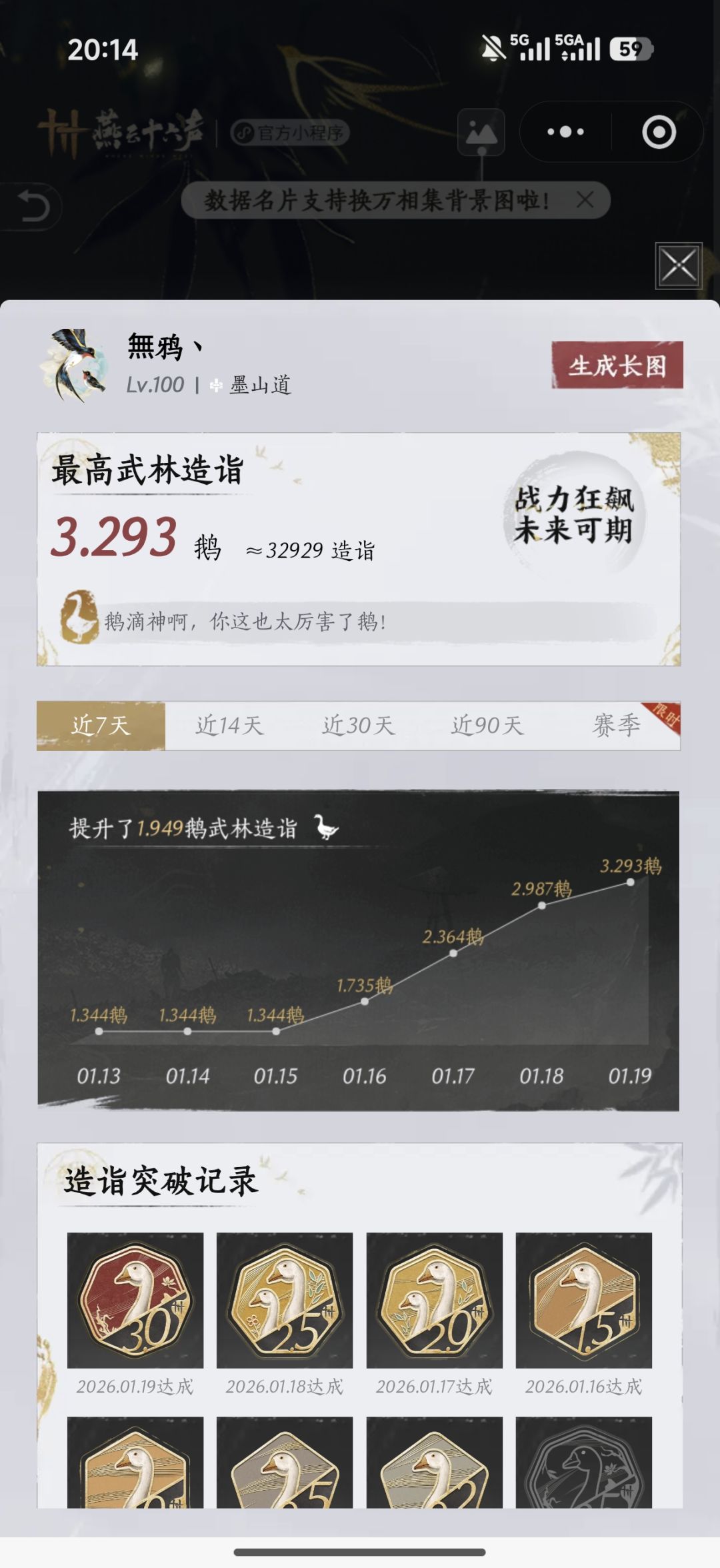给我来个玩拳甲的师傅 1