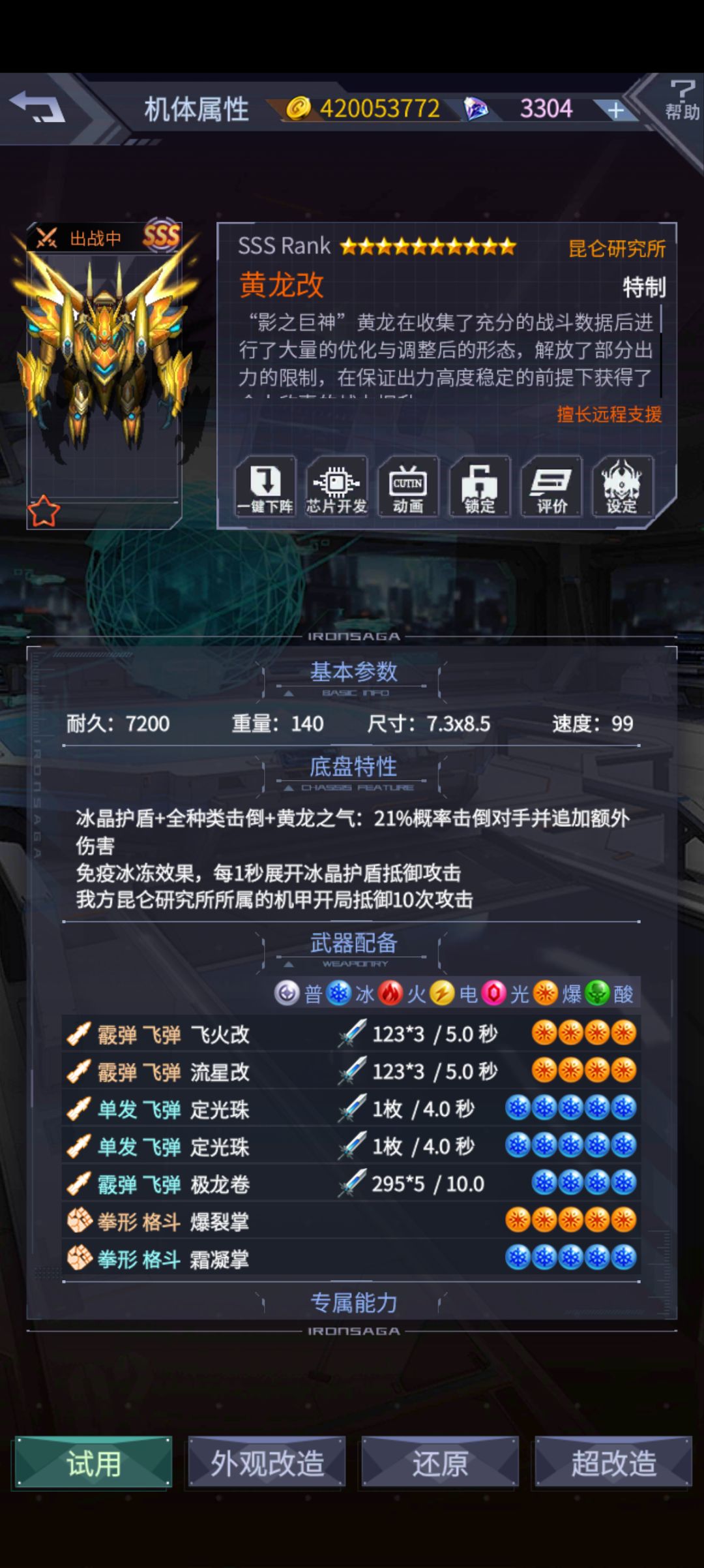 不懂就问 1