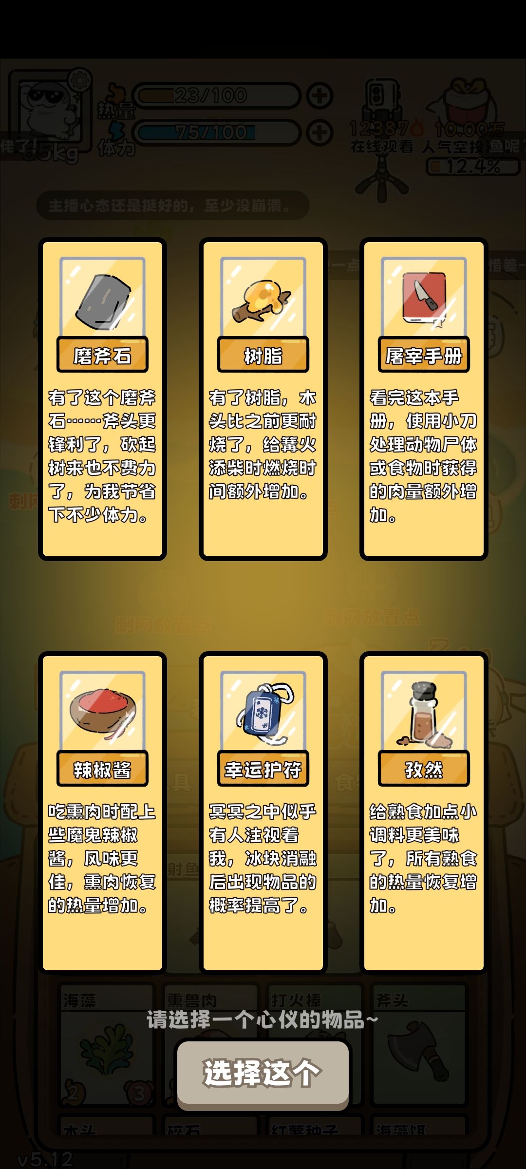 记录一下 2
