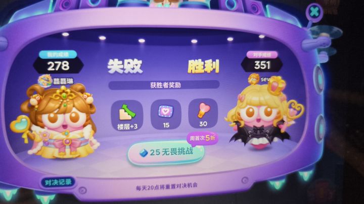 这么多是用了外挂么?截图