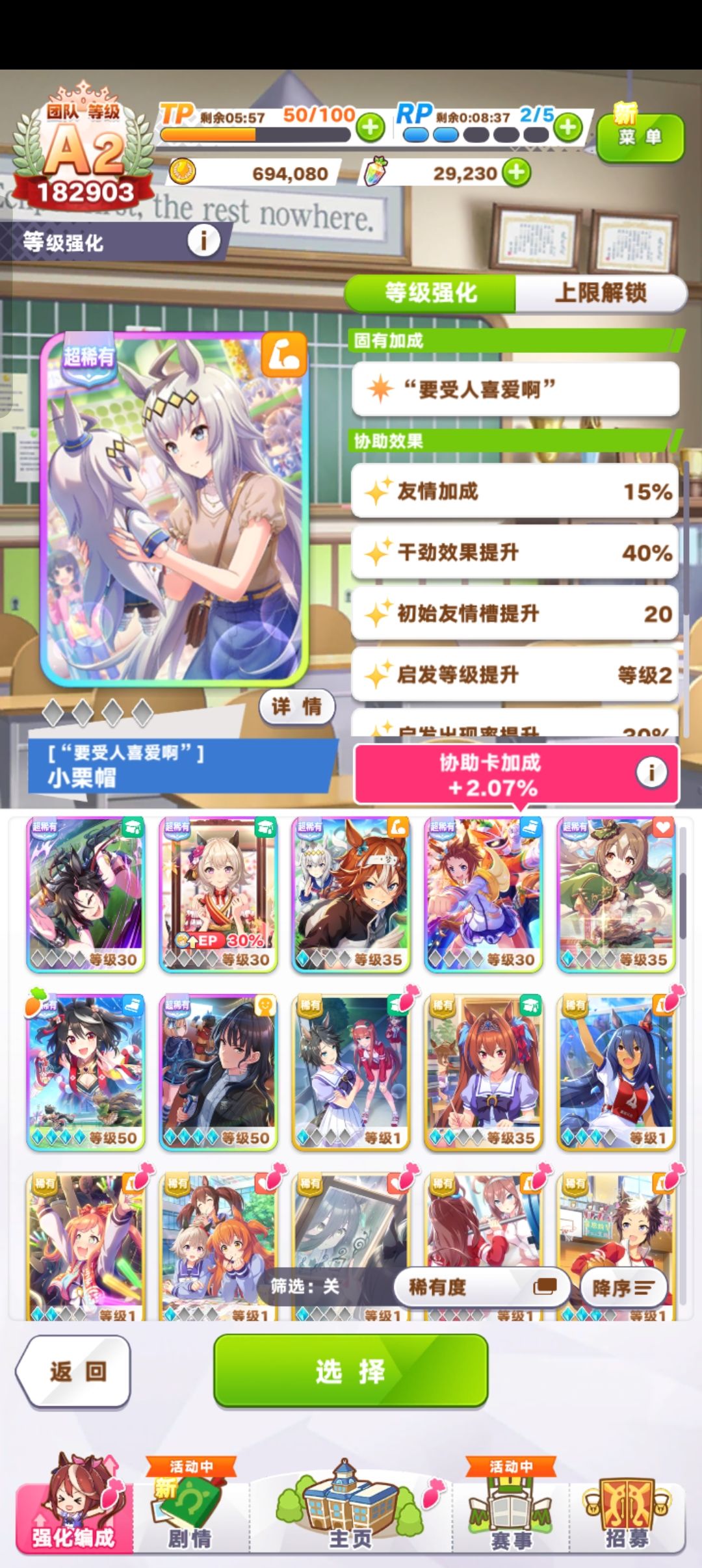 到底怎么玩呀? 2