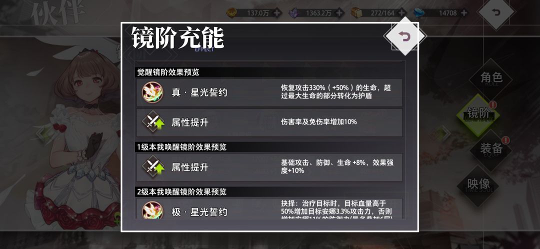 官方出来解释下又做什么妖 2