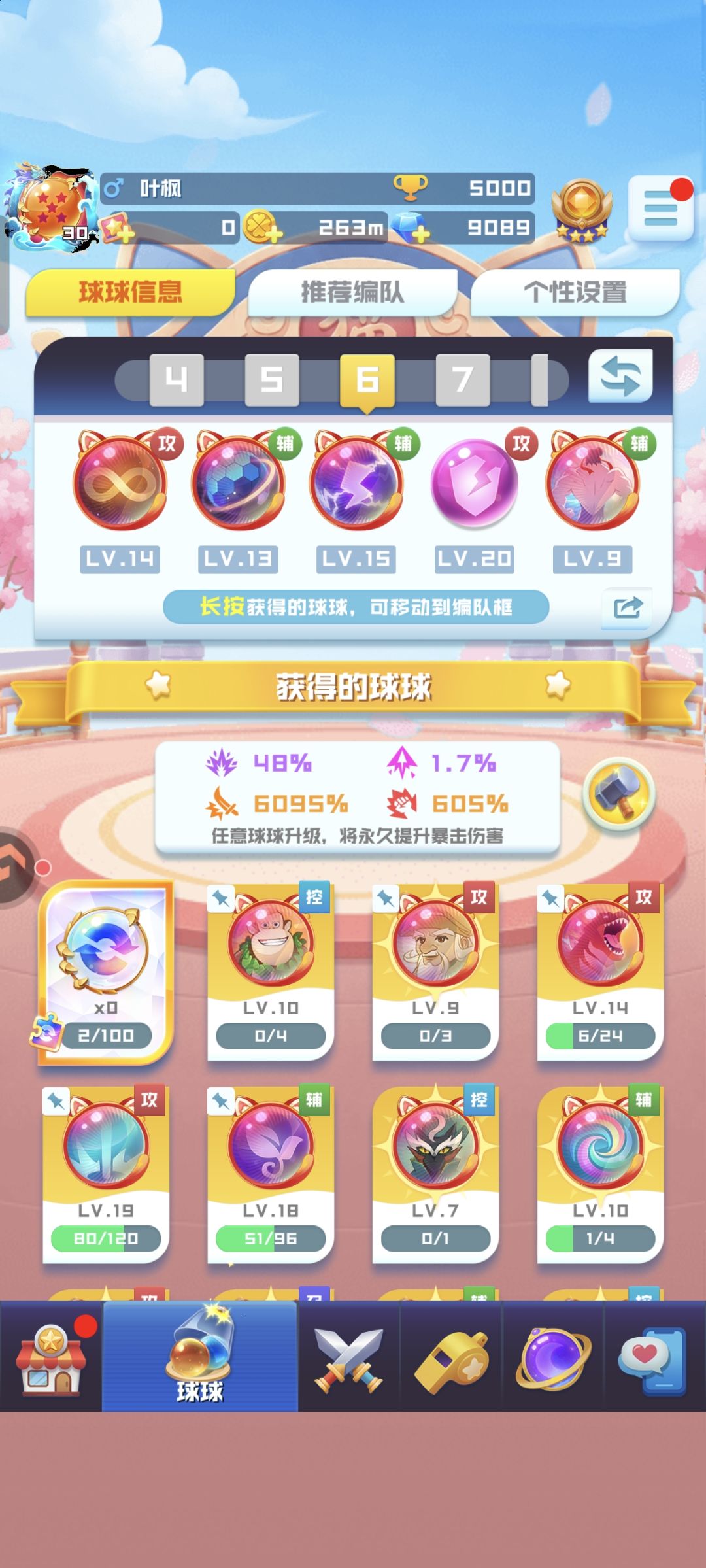 带挑战,有回归绑的嘛 1
