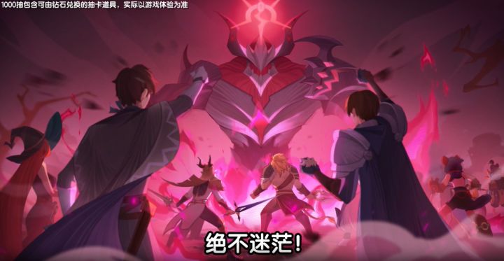 谁说这组队服老了,这组队服可太棒了!截图