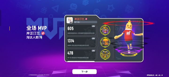 香肠真没人玩了吗,全是人机截图