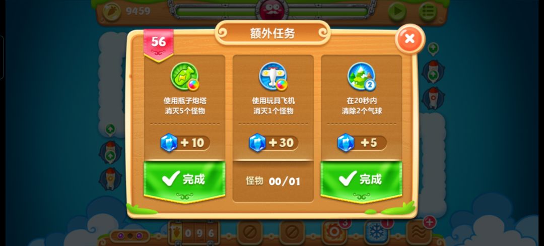 玩具飞机在哪? 1