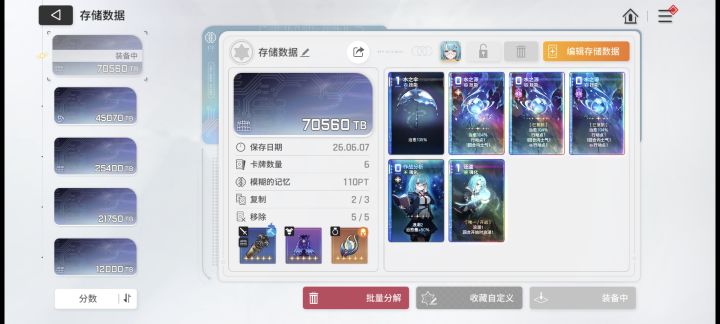 这个还行吗截图