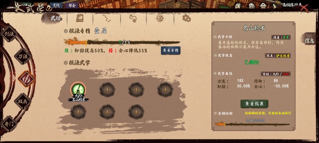 说点真心话 2
