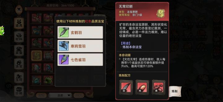 这个是不是给不了老李了,给谁好呢截图