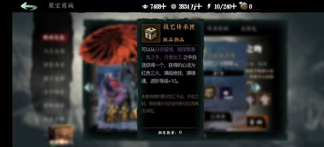 不是很能忍 2