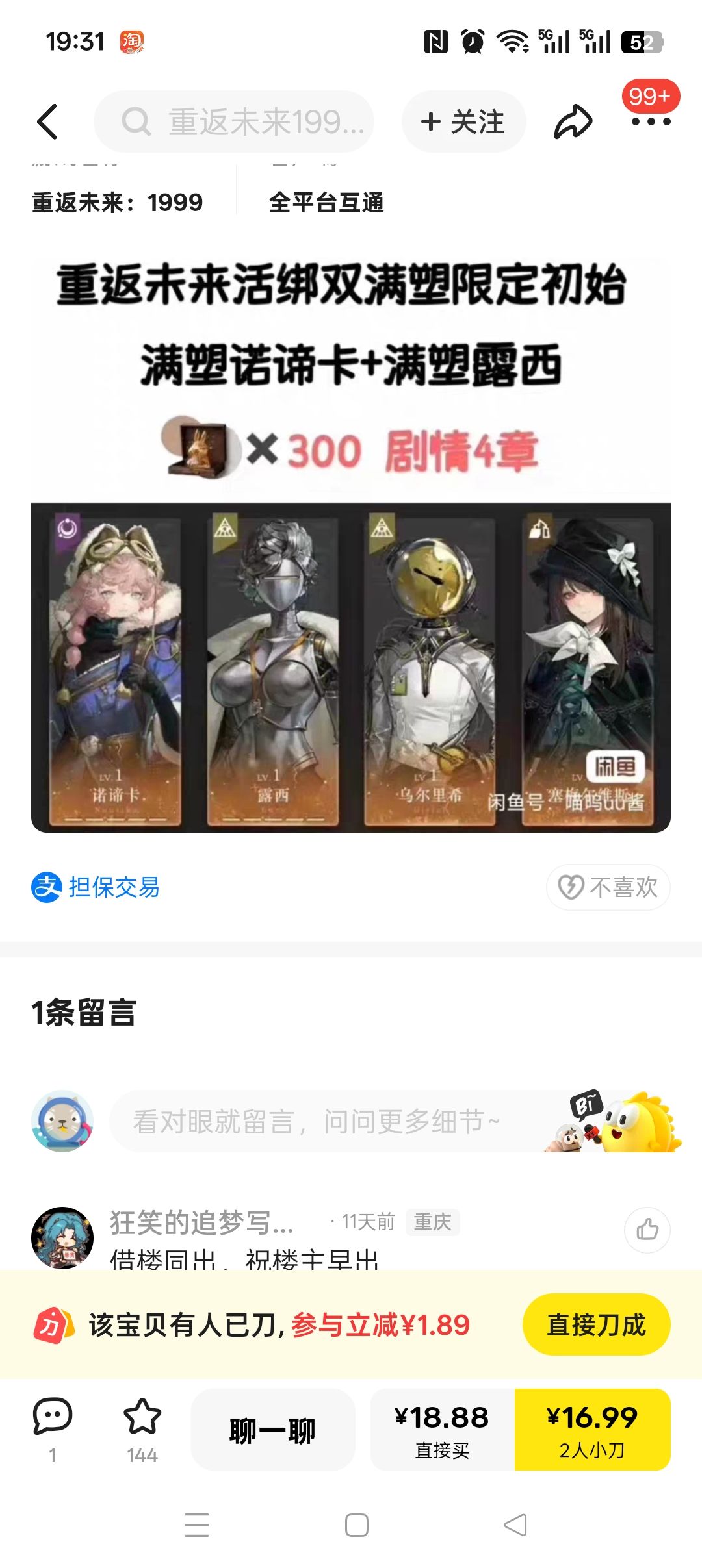 新人入坑问下初始问题 1