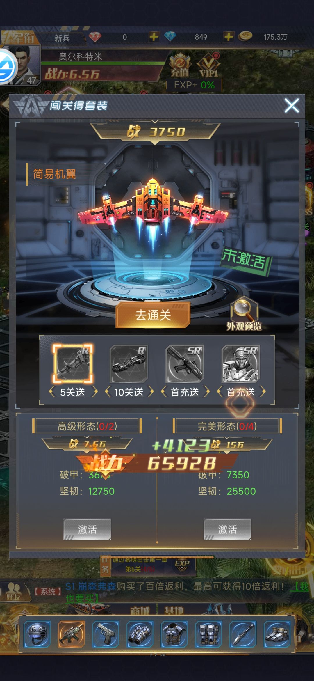 真机视频还在审核 3