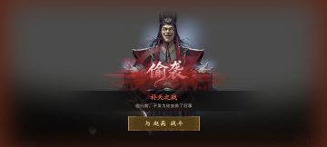 巅峰赛均胜定位你咖位