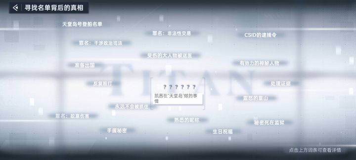 这个词条到底怎么获取呀截图