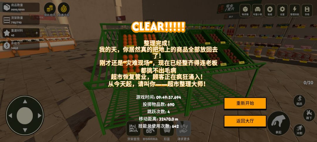 记录 1