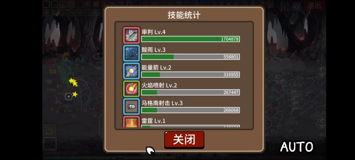 打不过哈哈哈截图