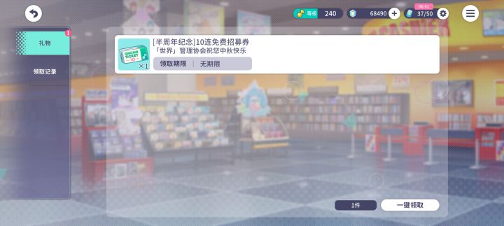 zxgn最近不错,继续保持截图