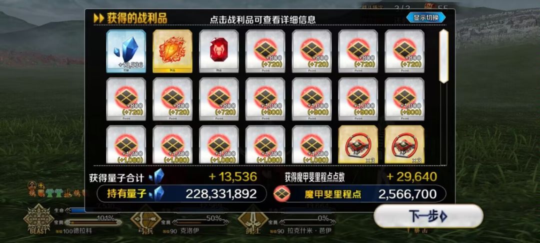 悲哀的弱小之辈啊 4
