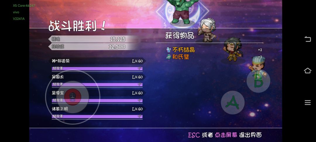 第一次刷到 1