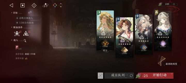这主线是不是太好过了????截图