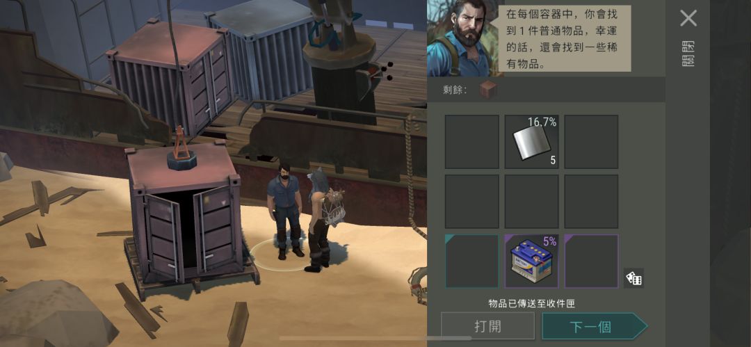 关于下水道附加关 3