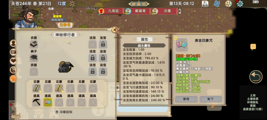 忘本 3