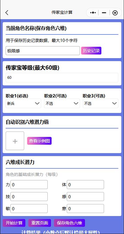 没一个经验特的痛。经验本打了五百多次 2