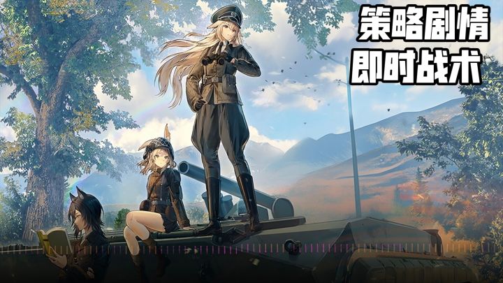 当斯拉夫美学撞上移动端即时战术,这味儿太对了截图