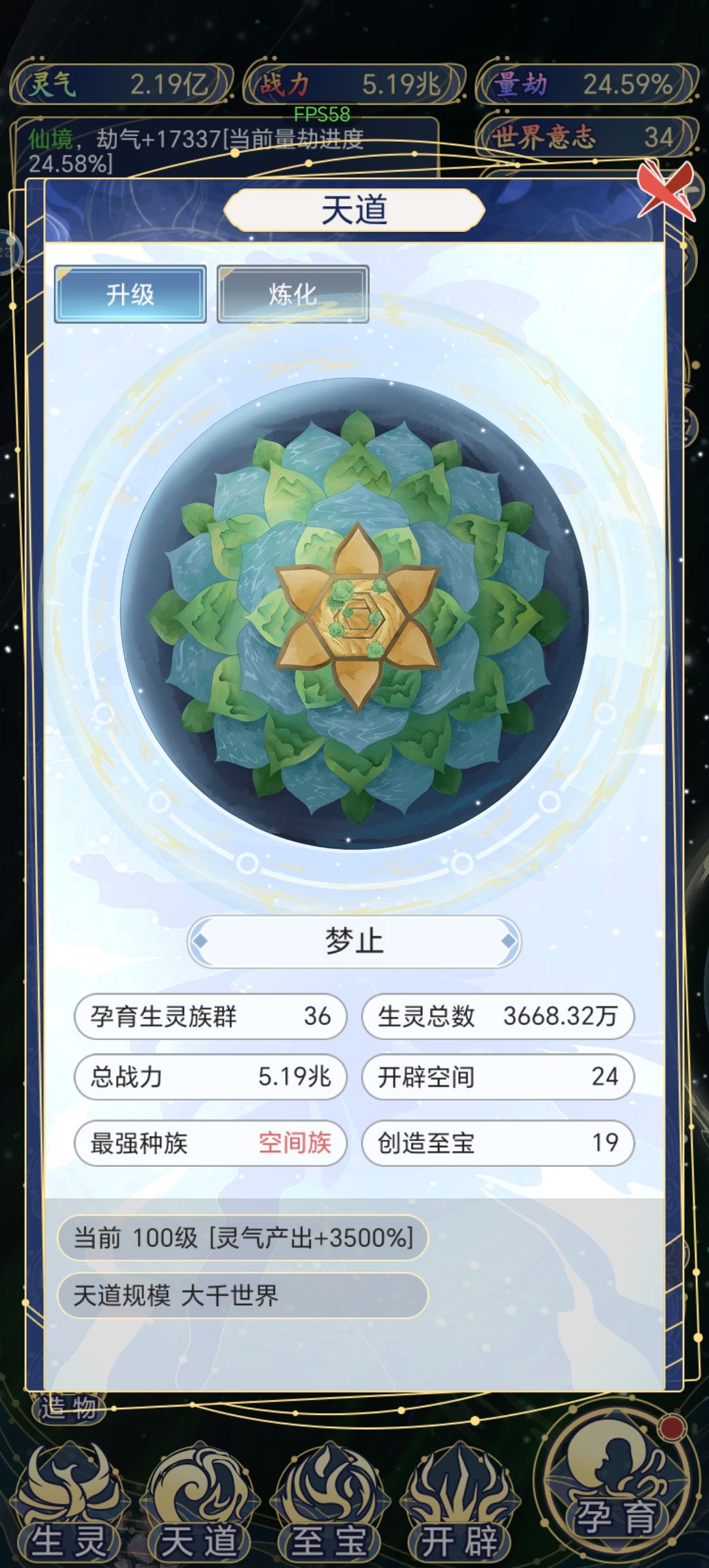 巅峰各种毕业，你达到了没有？截图