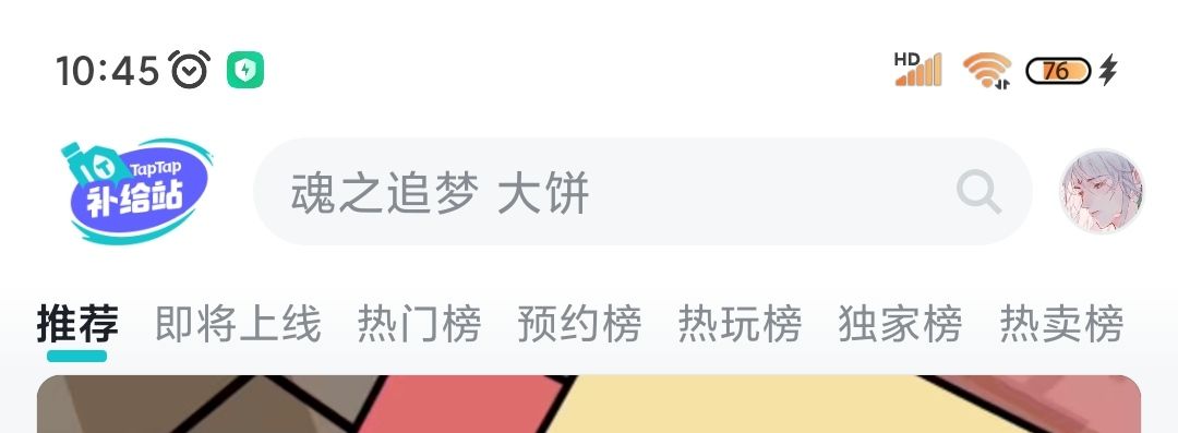 天要使其亡,必先使其狂 1
