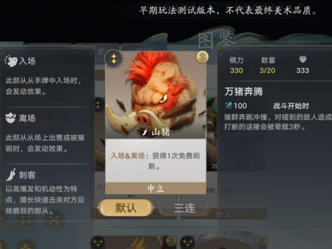 来加入邪恶大乌龟神教吧 3