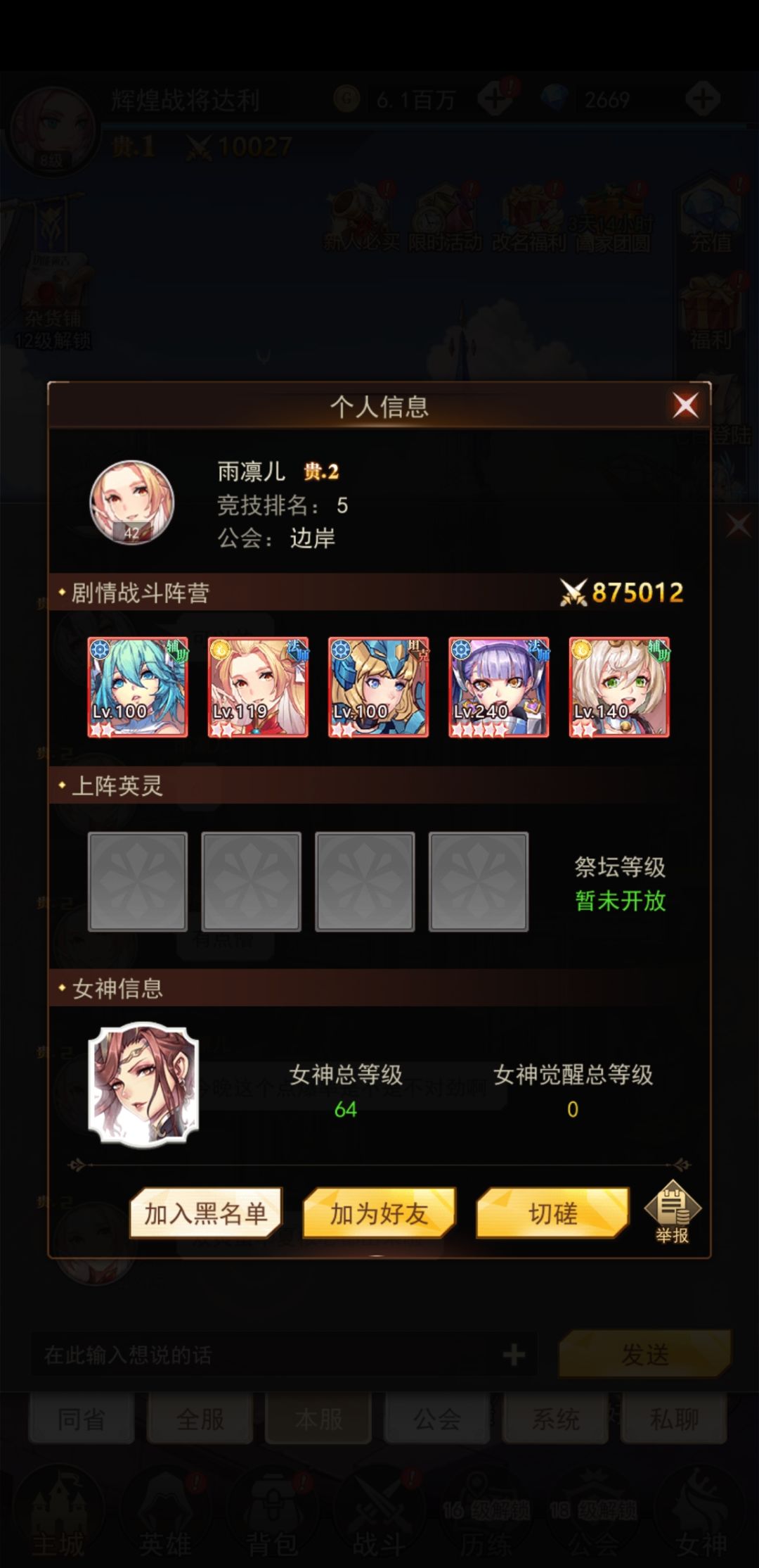 发帖请用自己的图，不要造成误会 6